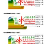 偃师防腐树脂地坪(含玻纤布),防腐蚀地坪，环氧防腐玻纤布地坪-缩略图2