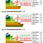 偃师乙烯基防腐蚀地坪,乙烯基酯地坪,乙烯基酯防腐蚀地坪,乙烯基重防腐蚀地坪,乙烯基重防腐地坪,乙烯基重防腐自流平地坪-缩略图2